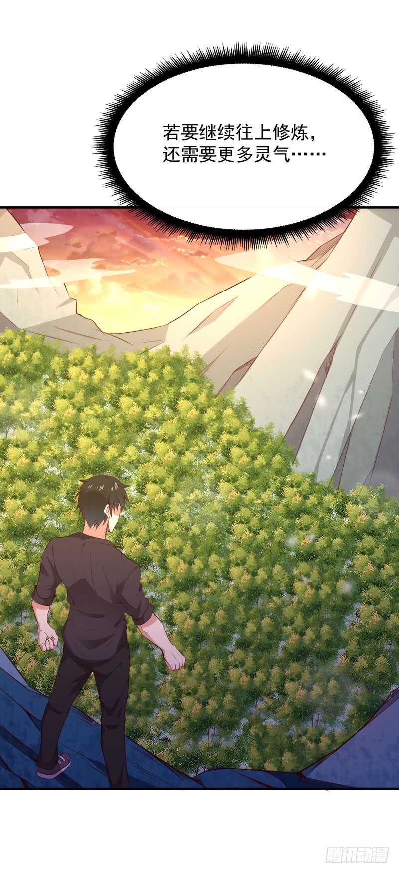 重生都市天尊韩漫全集-第81话 尸鬼宗无删减无遮挡章节图片 