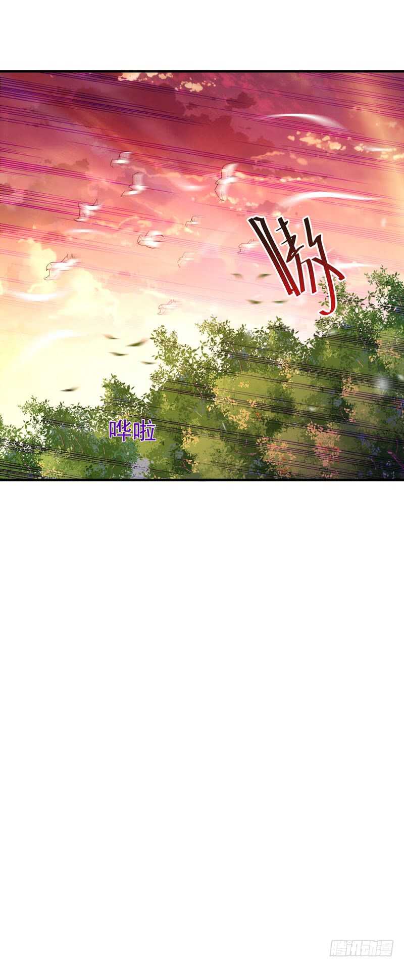 重生都市天尊韩漫全集-第81话 尸鬼宗无删减无遮挡章节图片 