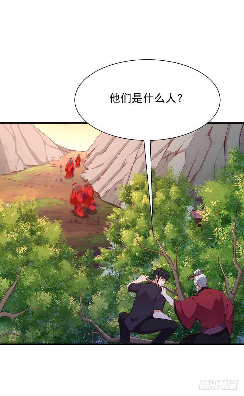 重生都市天尊韩漫全集-第81话 尸鬼宗无删减无遮挡章节图片 