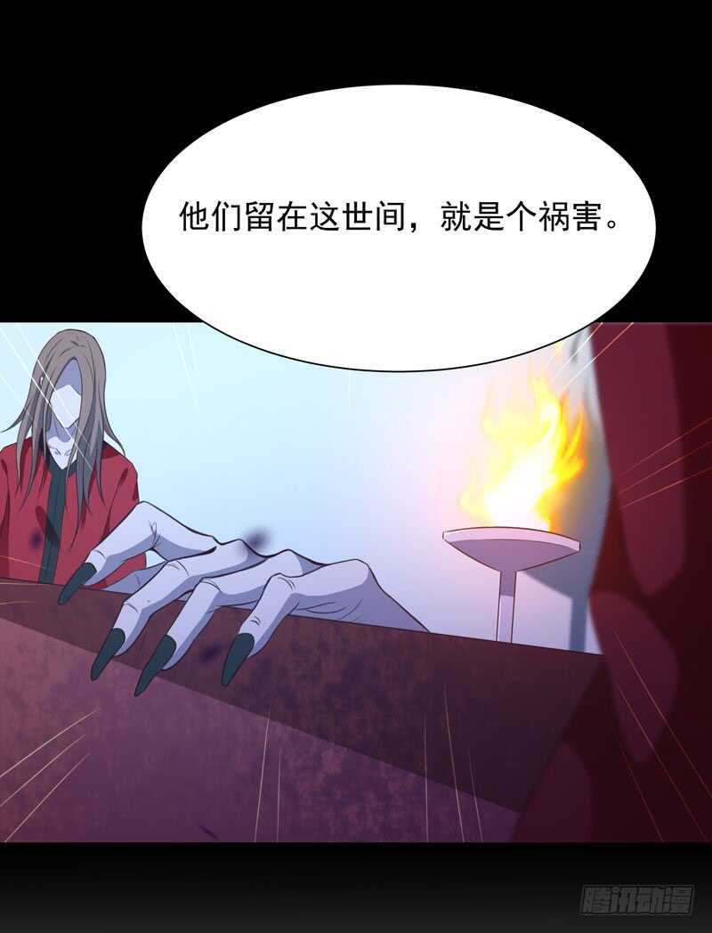 重生都市天尊韩漫全集-第81话 尸鬼宗无删减无遮挡章节图片 