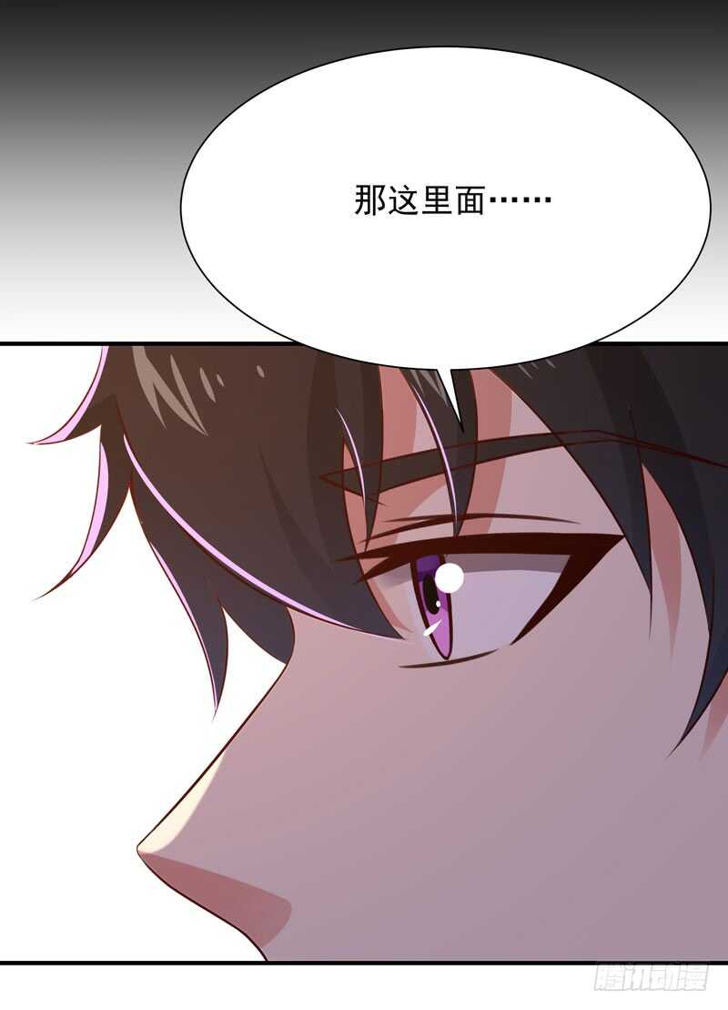 重生都市天尊韩漫全集-第81话 尸鬼宗无删减无遮挡章节图片 