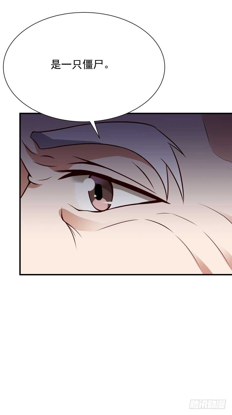 重生都市天尊韩漫全集-第81话 尸鬼宗无删减无遮挡章节图片 