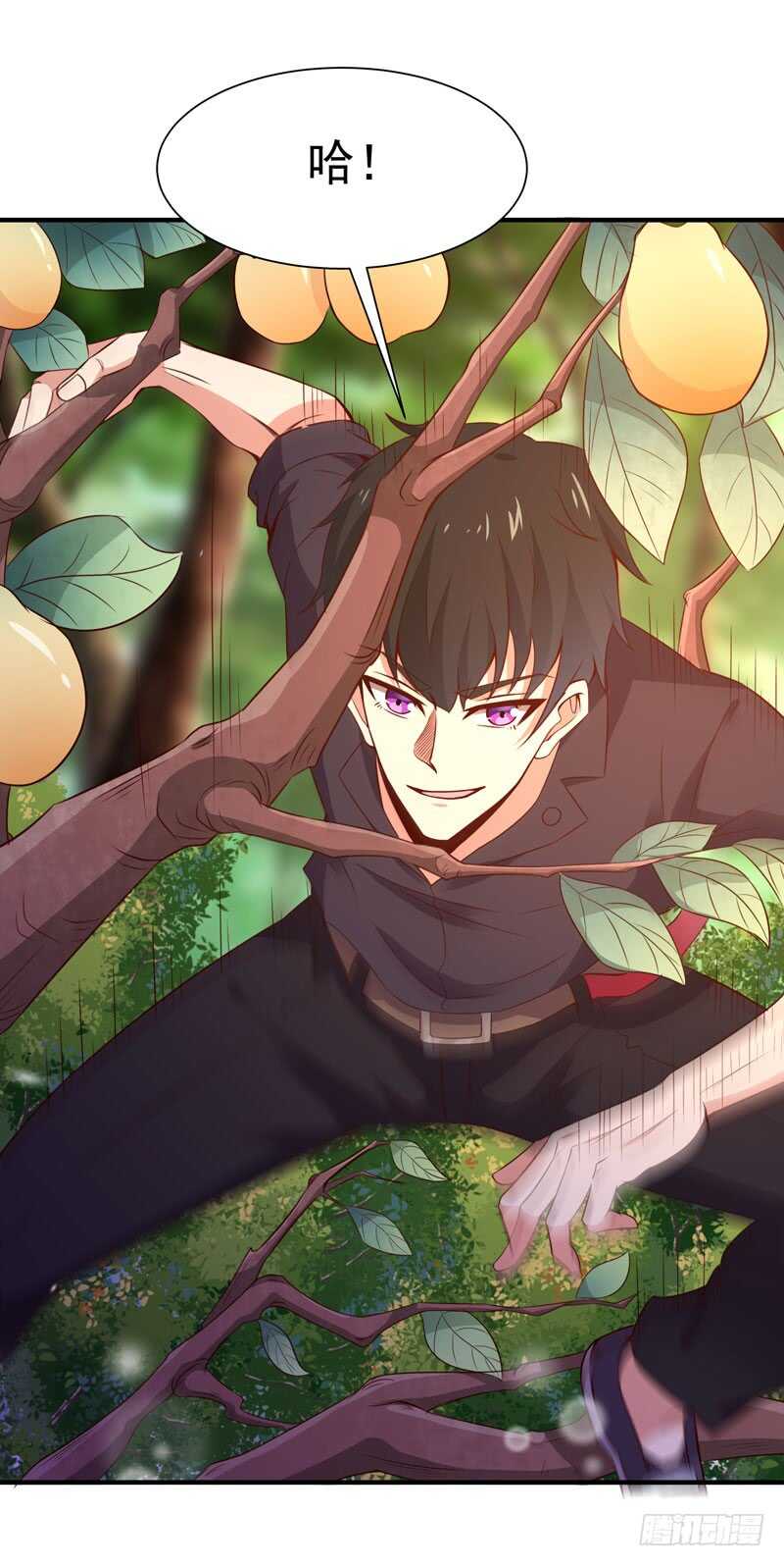 重生都市天尊韩漫全集-第81话 尸鬼宗无删减无遮挡章节图片 