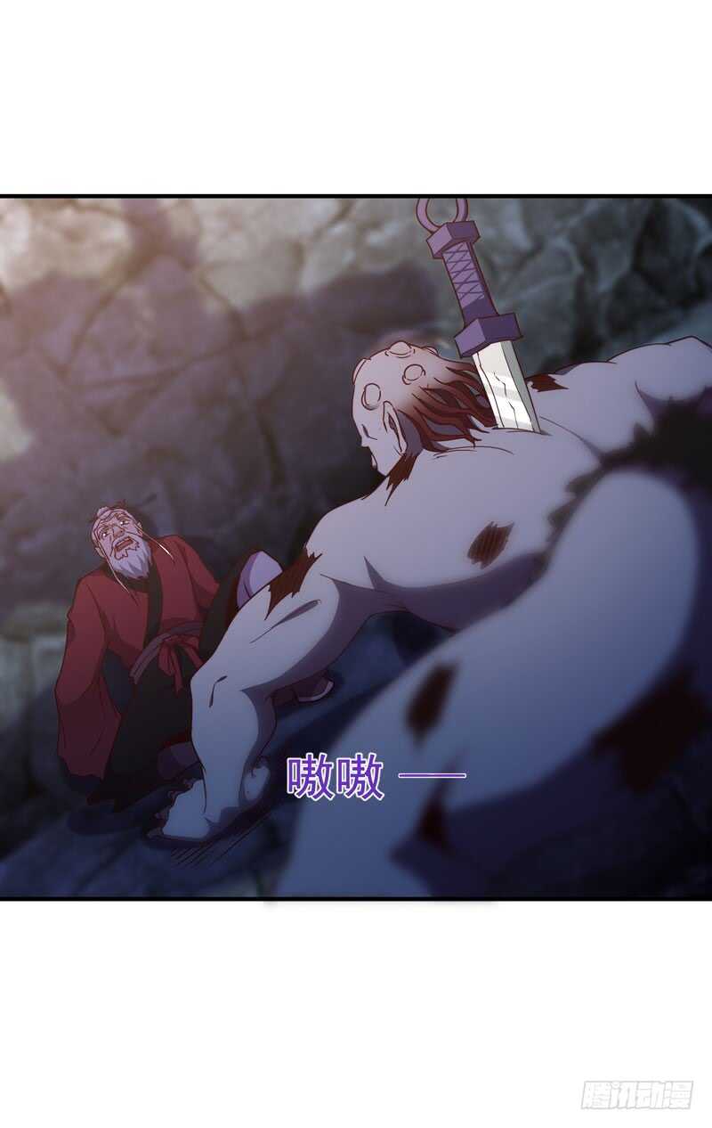 重生都市天尊韩漫全集-第82话 飞僵出世无删减无遮挡章节图片 