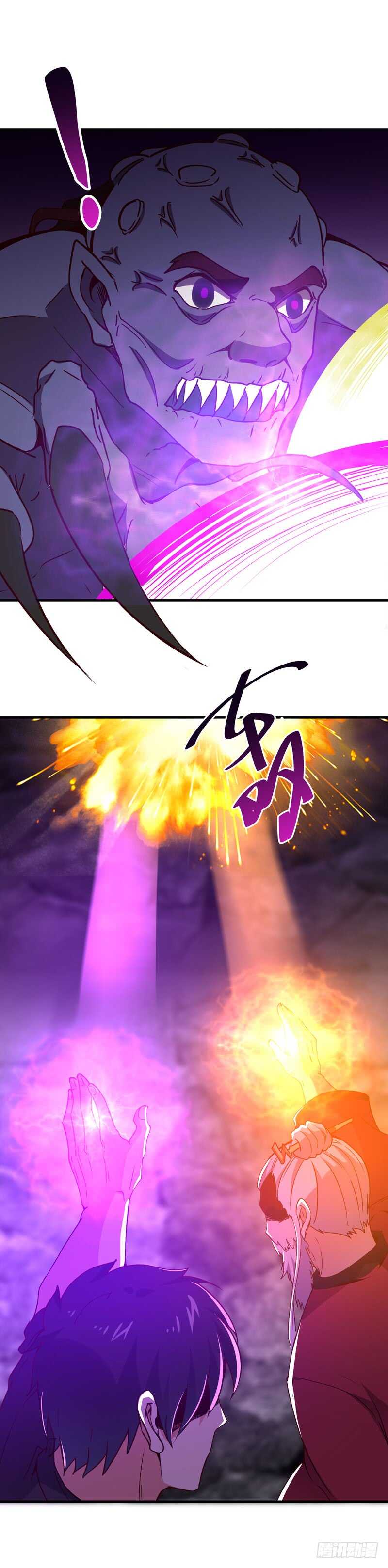 重生都市天尊韩漫全集-第82话 飞僵出世无删减无遮挡章节图片 