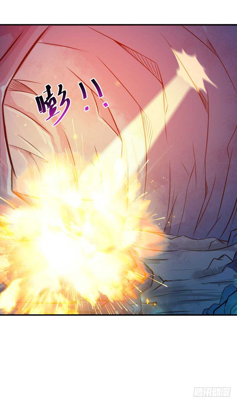 重生都市天尊韩漫全集-第82话 飞僵出世无删减无遮挡章节图片 