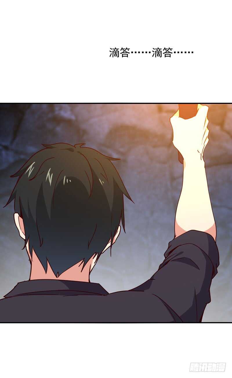 重生都市天尊韩漫全集-第82话 飞僵出世无删减无遮挡章节图片 
