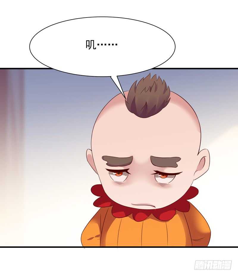 重生都市天尊韩漫全集-第83话 飞僵出世无删减无遮挡章节图片 