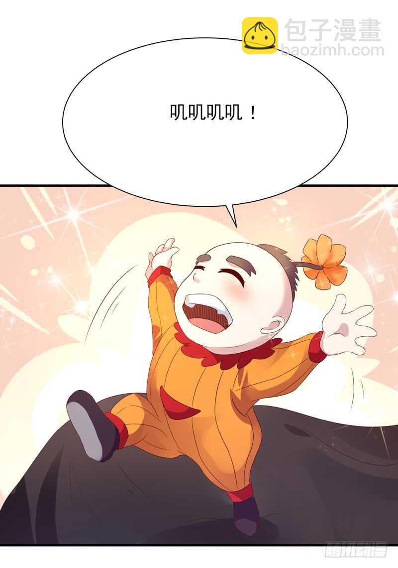 重生都市天尊韩漫全集-第83话 飞僵出世无删减无遮挡章节图片 