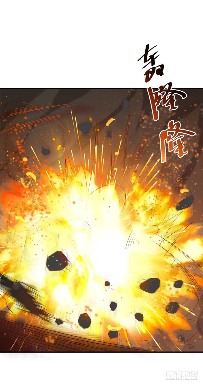 重生都市天尊韩漫全集-第83话 飞僵出世无删减无遮挡章节图片 