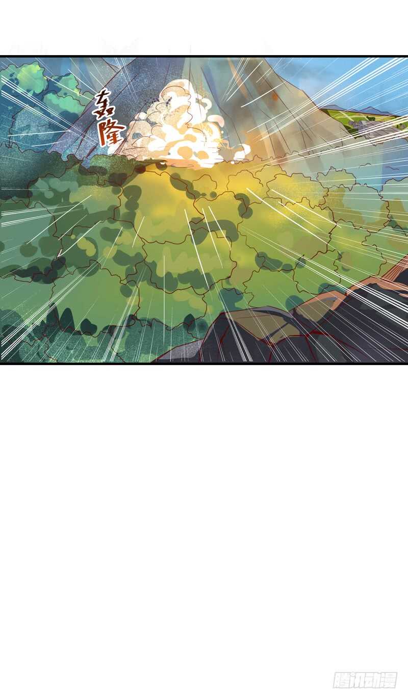 重生都市天尊韩漫全集-第83话 飞僵出世无删减无遮挡章节图片 