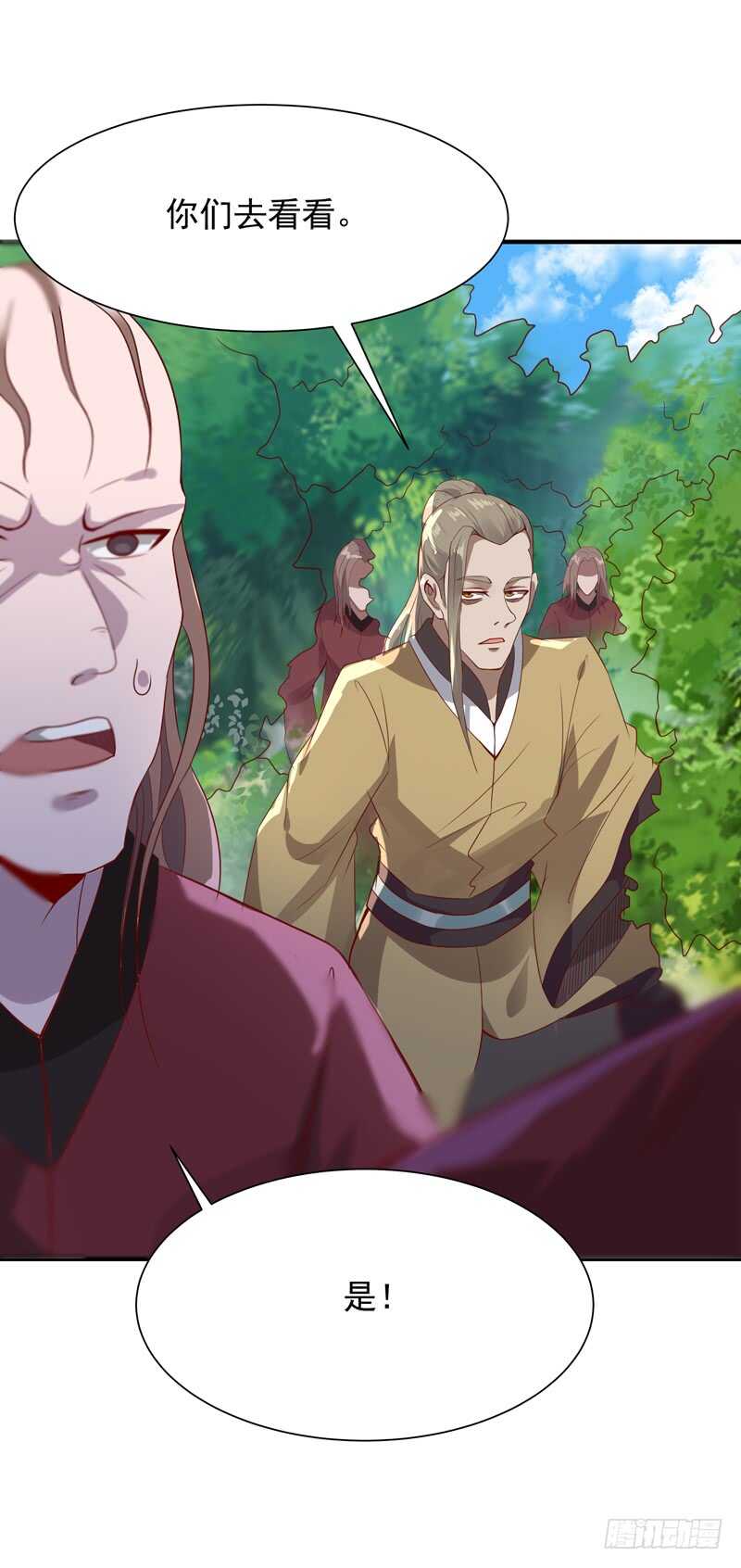 重生都市天尊韩漫全集-第83话 飞僵出世无删减无遮挡章节图片 