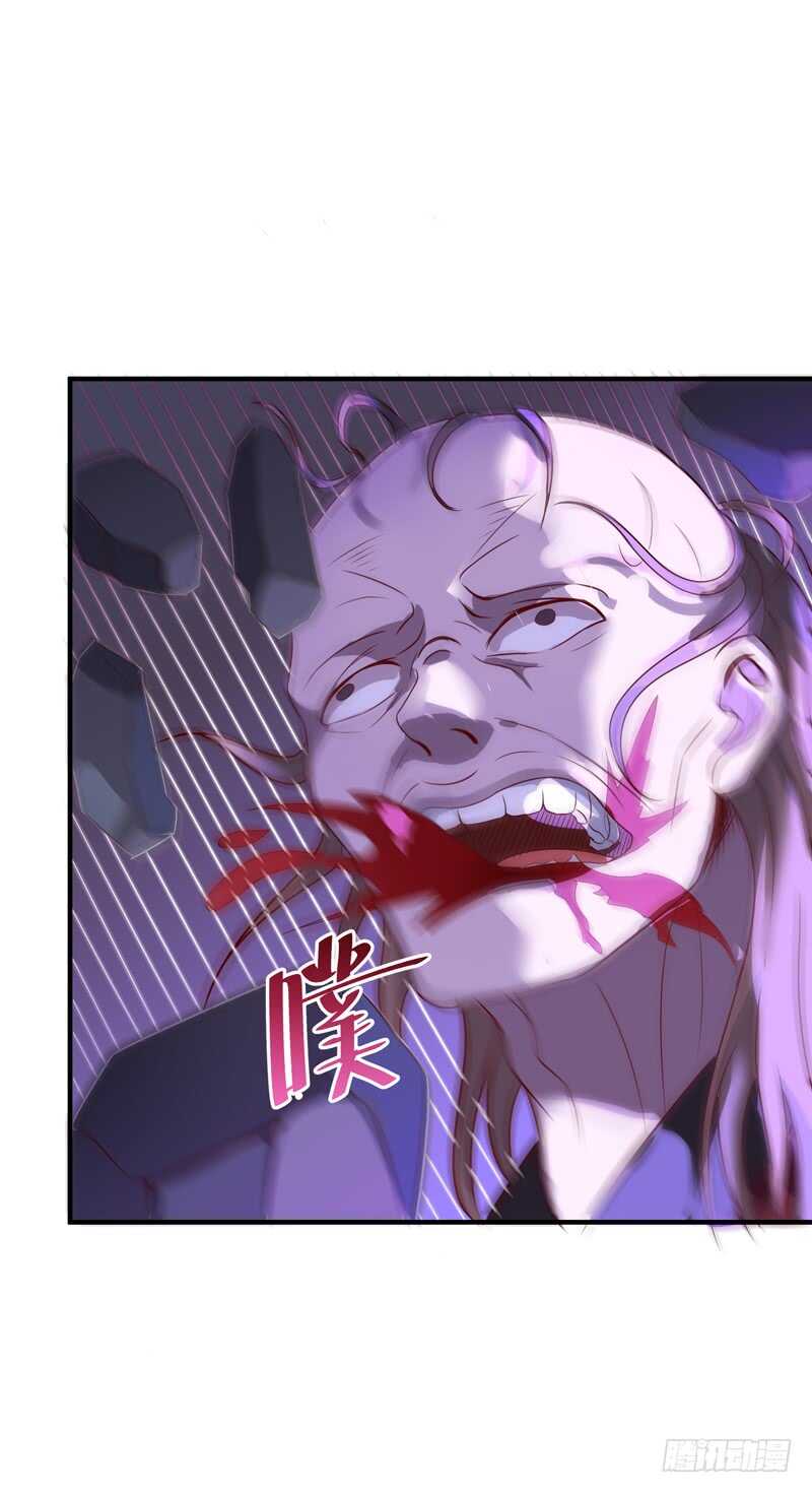 重生都市天尊韩漫全集-第83话 飞僵出世无删减无遮挡章节图片 