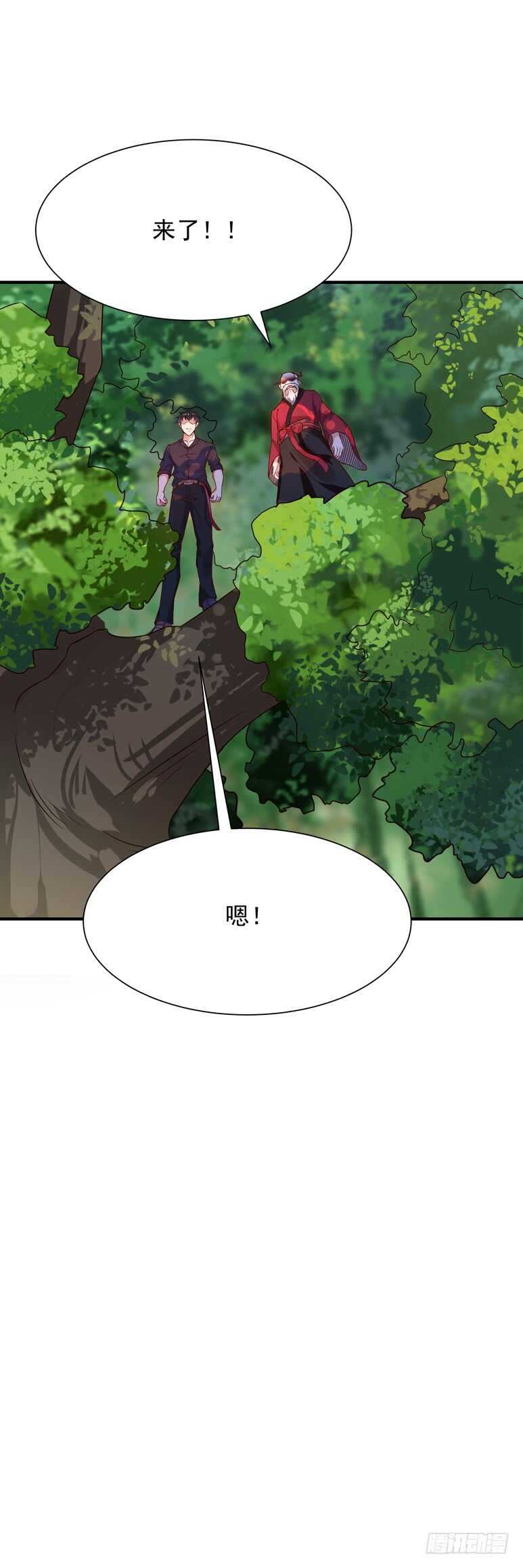 重生都市天尊韩漫全集-第83话 飞僵出世无删减无遮挡章节图片 