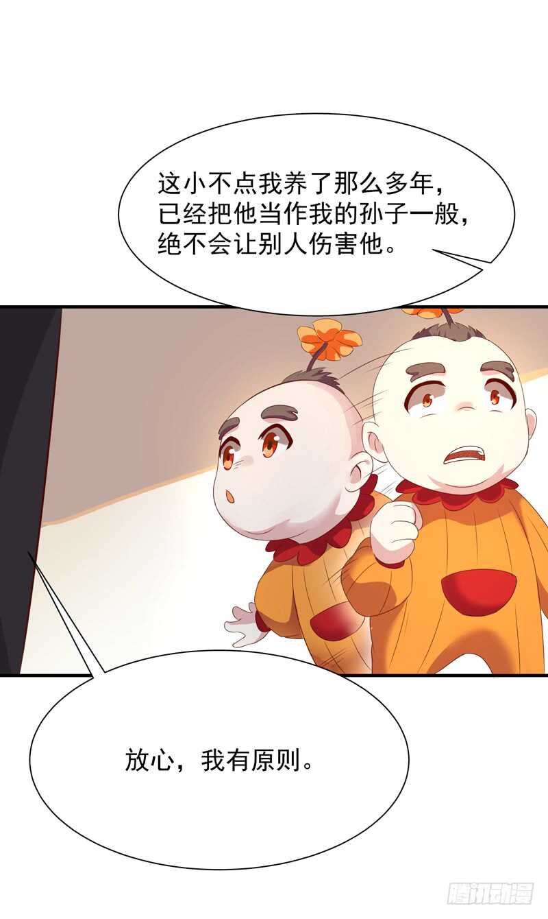 重生都市天尊韩漫全集-第83话 飞僵出世无删减无遮挡章节图片 