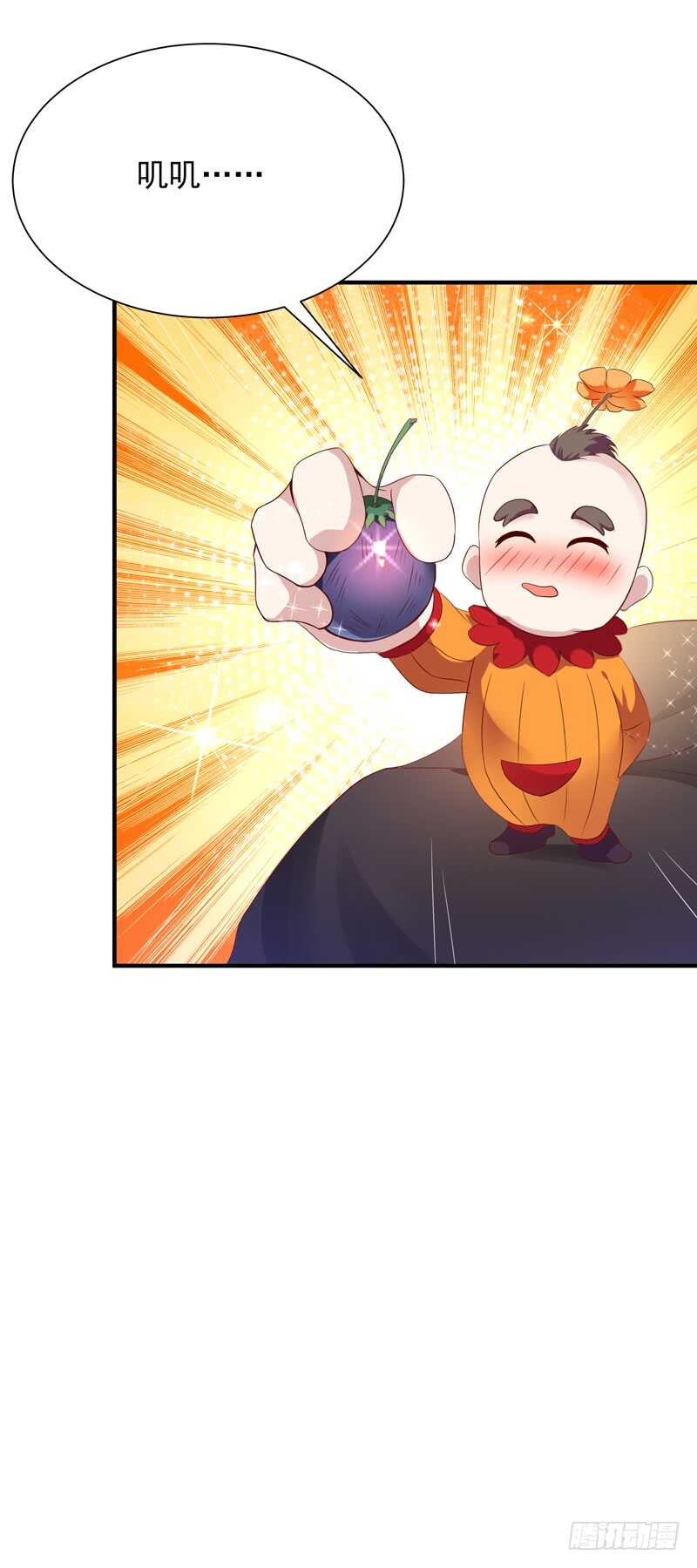 重生都市天尊韩漫全集-第83话 飞僵出世无删减无遮挡章节图片 