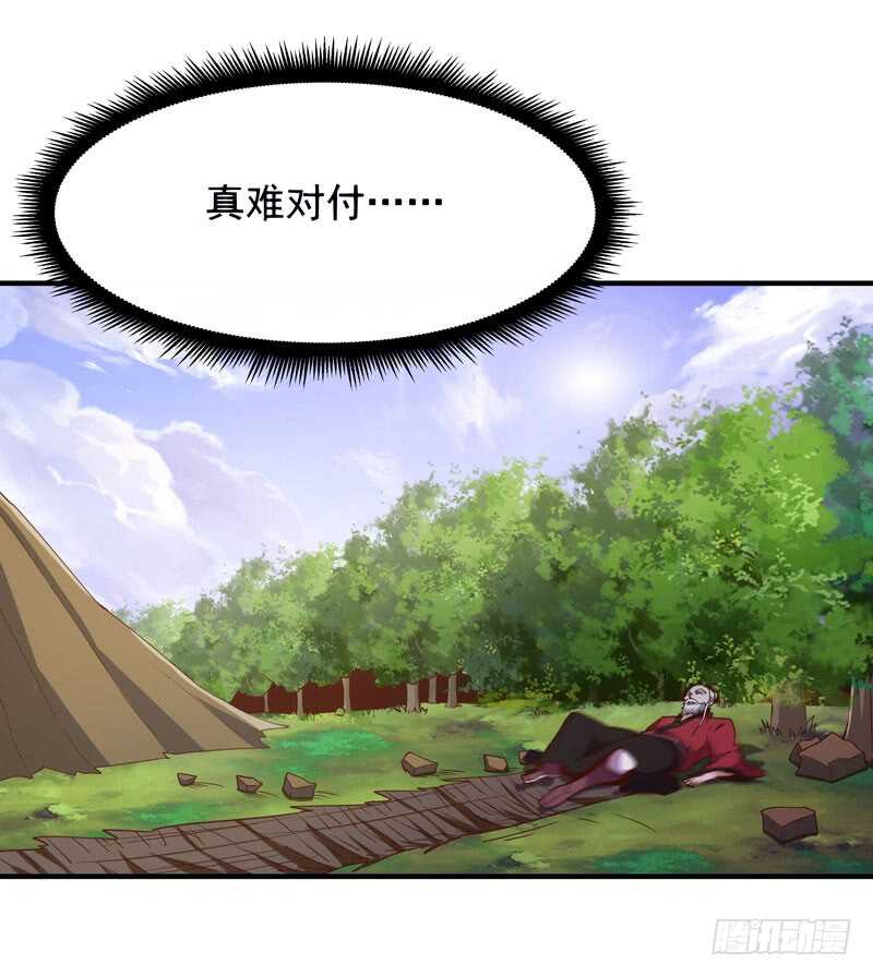 重生都市天尊韩漫全集-第84话 大战飞僵无删减无遮挡章节图片 
