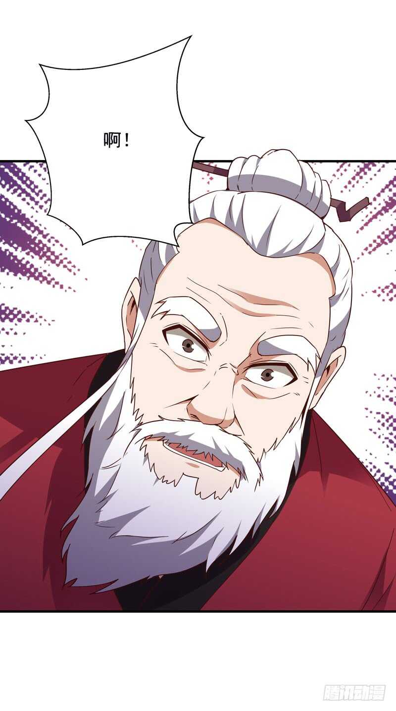 重生都市天尊韩漫全集-第84话 大战飞僵无删减无遮挡章节图片 