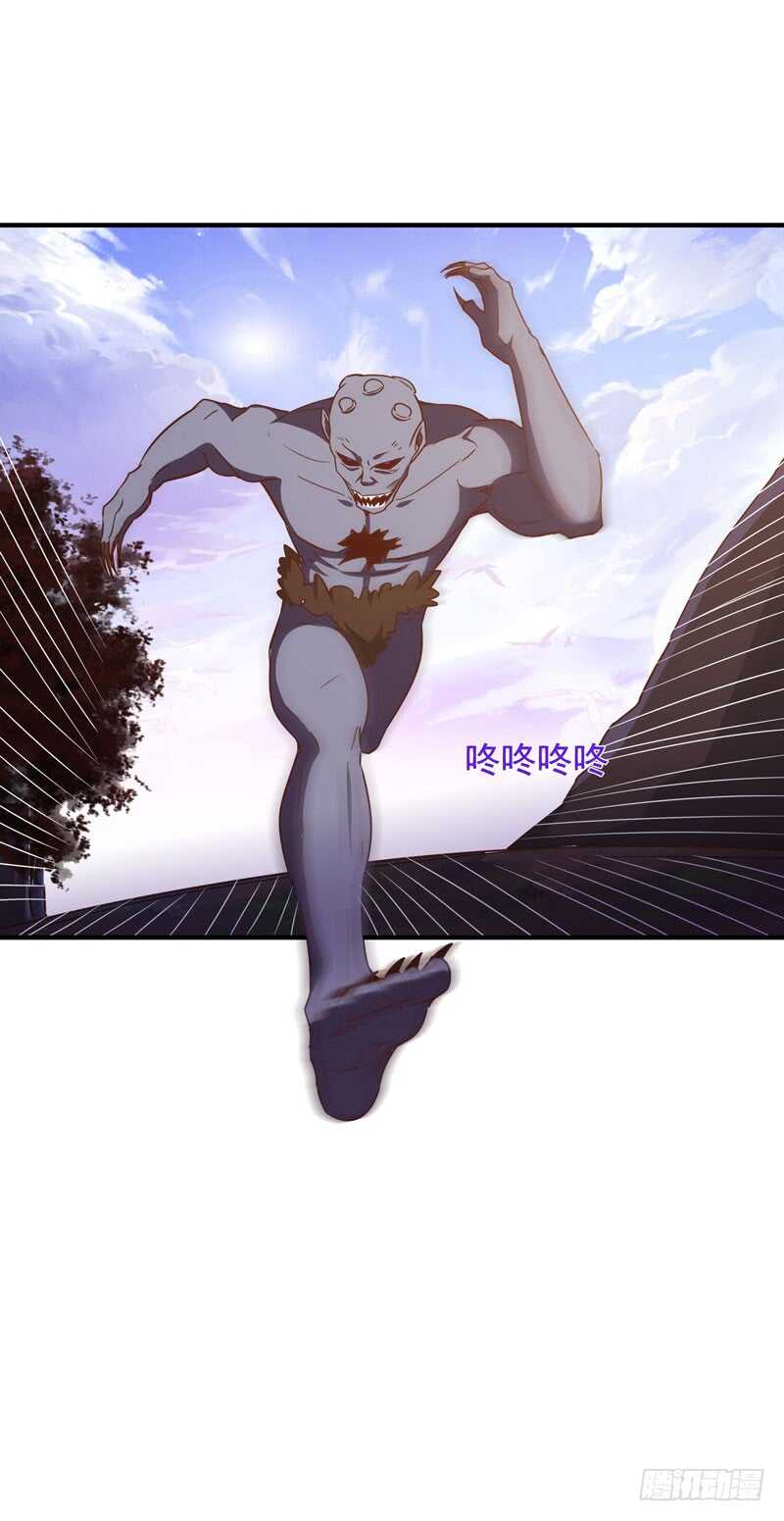 重生都市天尊韩漫全集-第84话 大战飞僵无删减无遮挡章节图片 