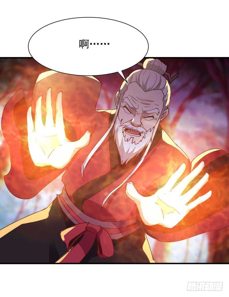 重生都市天尊韩漫全集-第84话 大战飞僵无删减无遮挡章节图片 