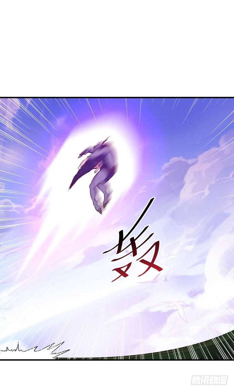 重生都市天尊韩漫全集-第84话 大战飞僵无删减无遮挡章节图片 