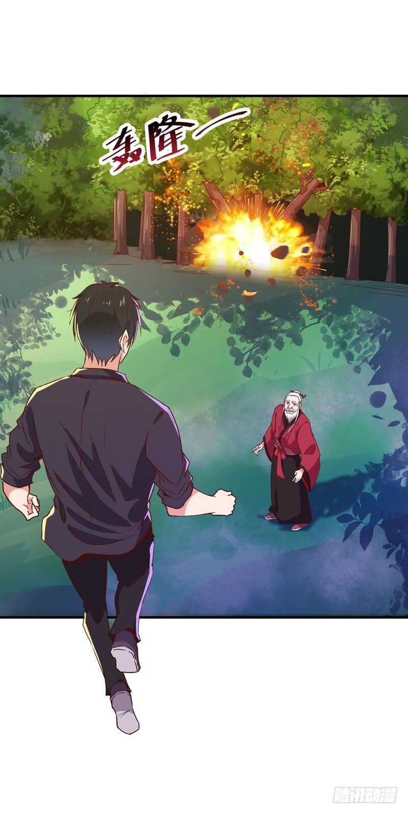 重生都市天尊韩漫全集-第84话 大战飞僵无删减无遮挡章节图片 