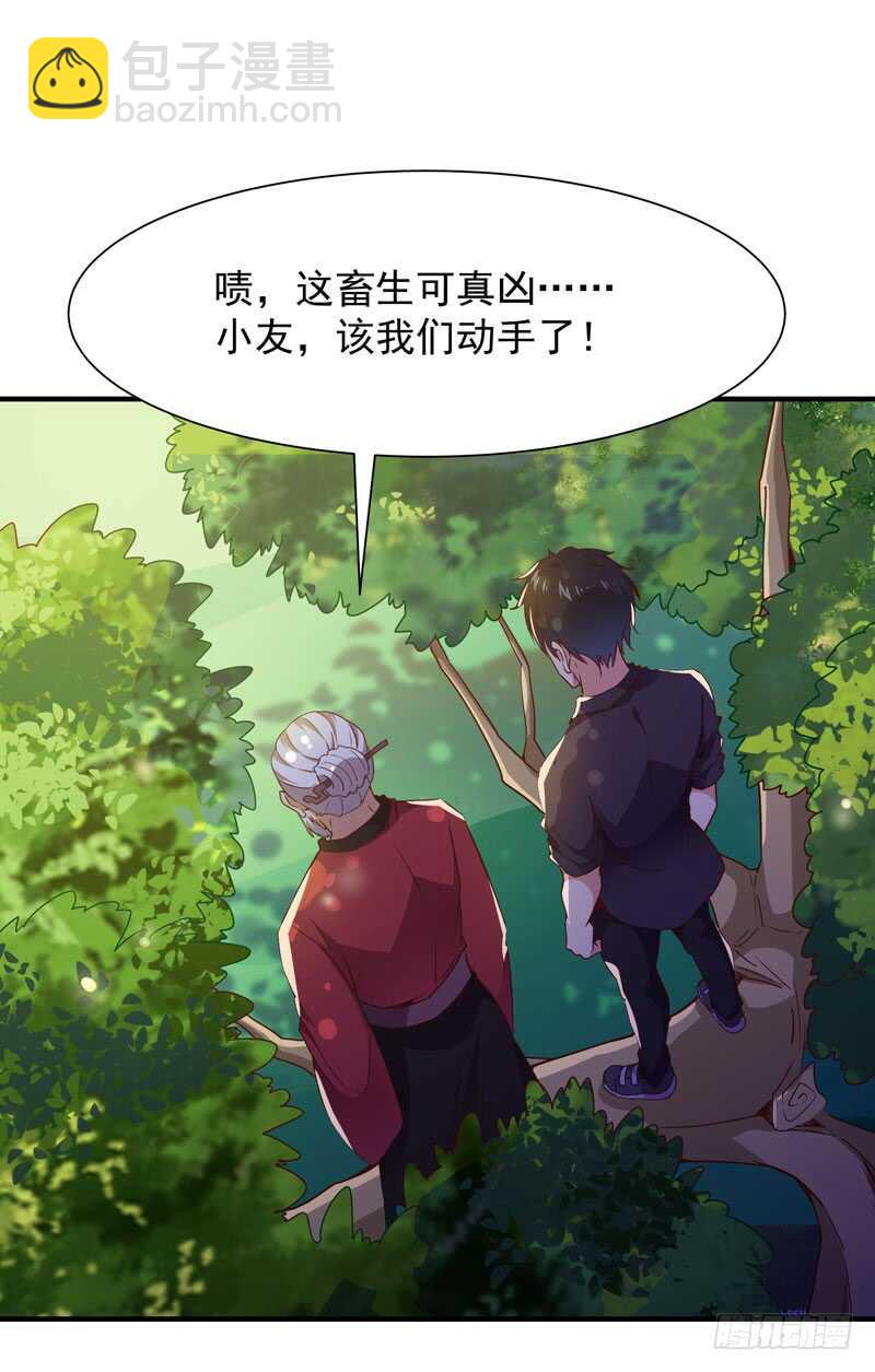 重生都市天尊韩漫全集-第84话 大战飞僵无删减无遮挡章节图片 