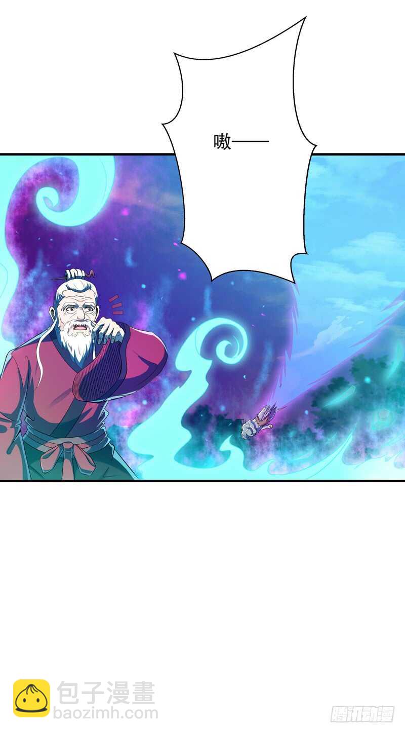 重生都市天尊韩漫全集-第85话 九州龙气无删减无遮挡章节图片 