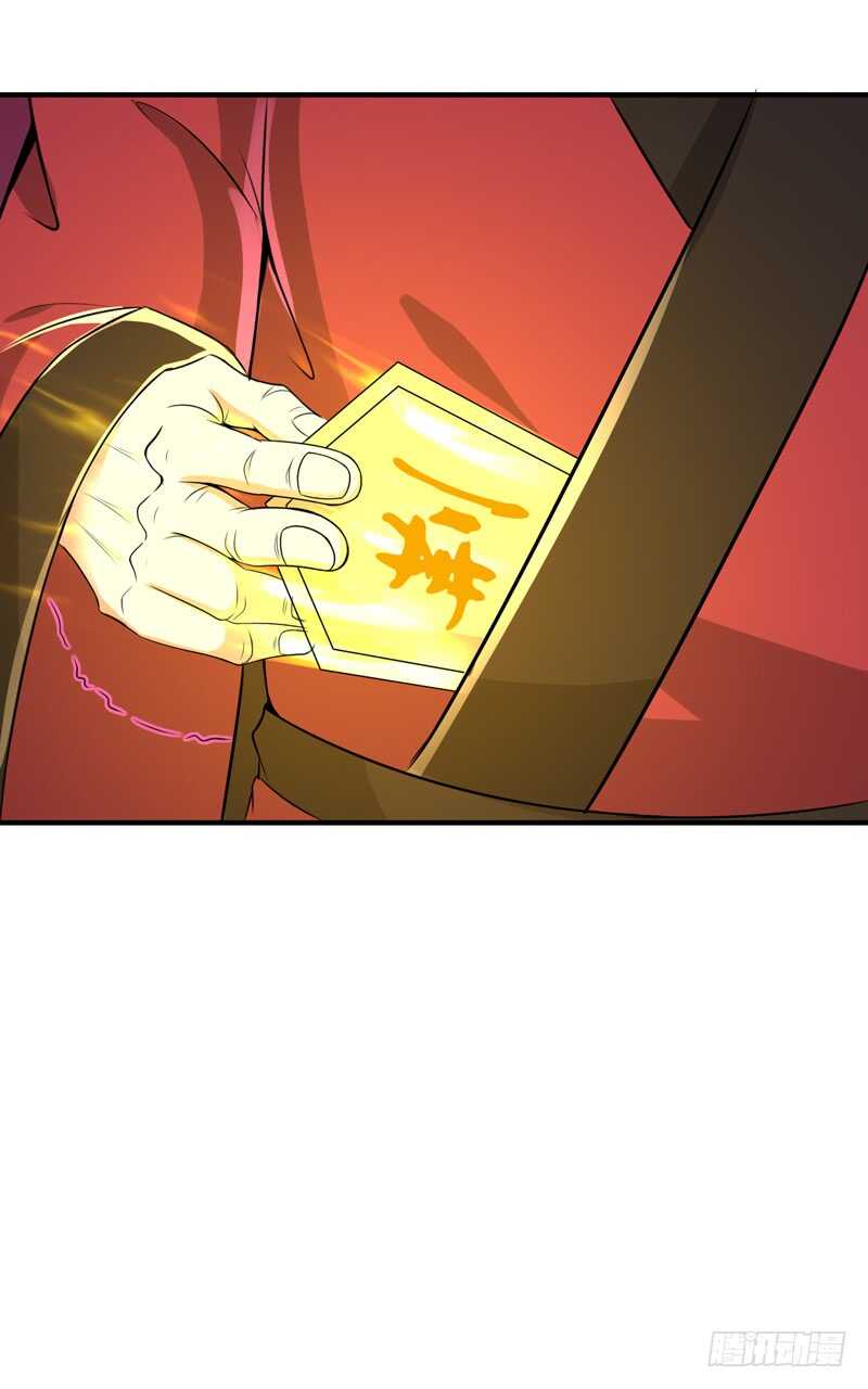 重生都市天尊韩漫全集-第85话 九州龙气无删减无遮挡章节图片 