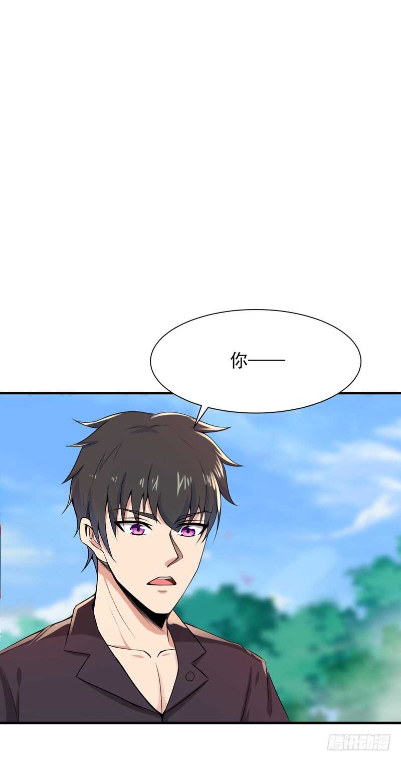 重生都市天尊韩漫全集-第85话 九州龙气无删减无遮挡章节图片 
