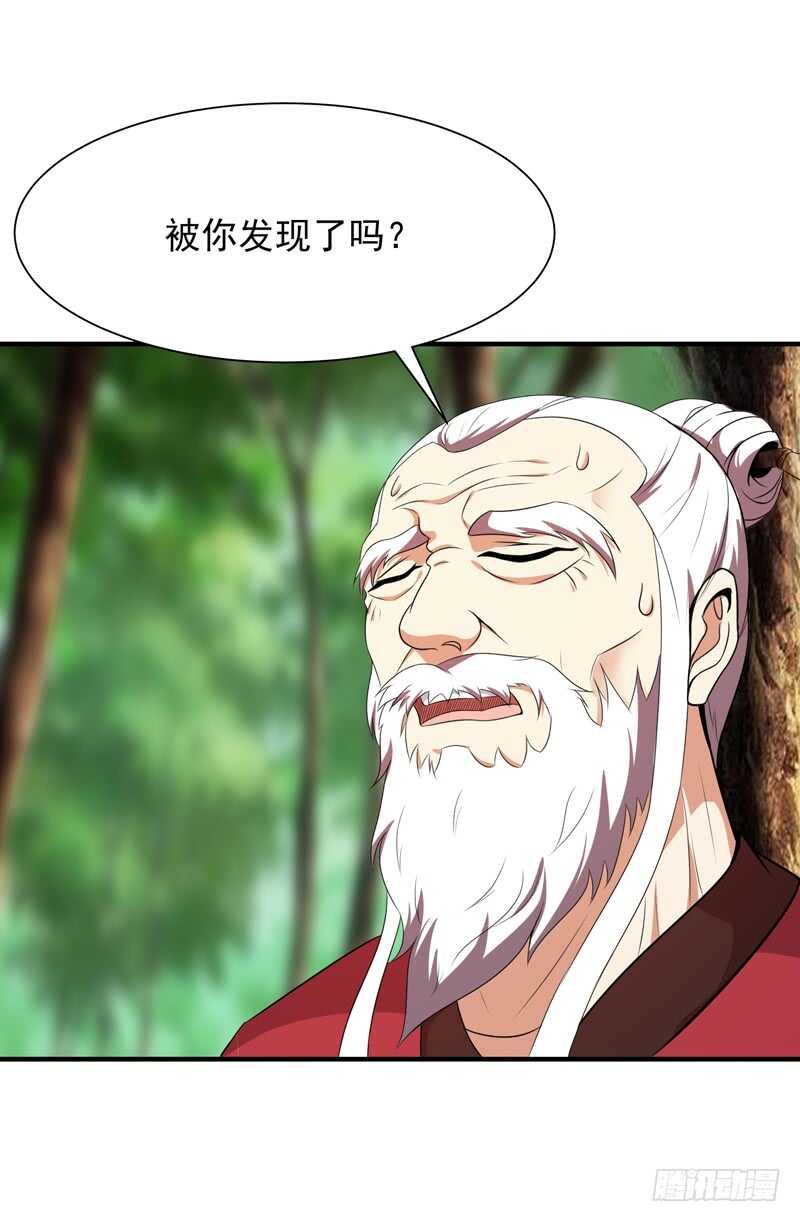 重生都市天尊韩漫全集-第85话 九州龙气无删减无遮挡章节图片 