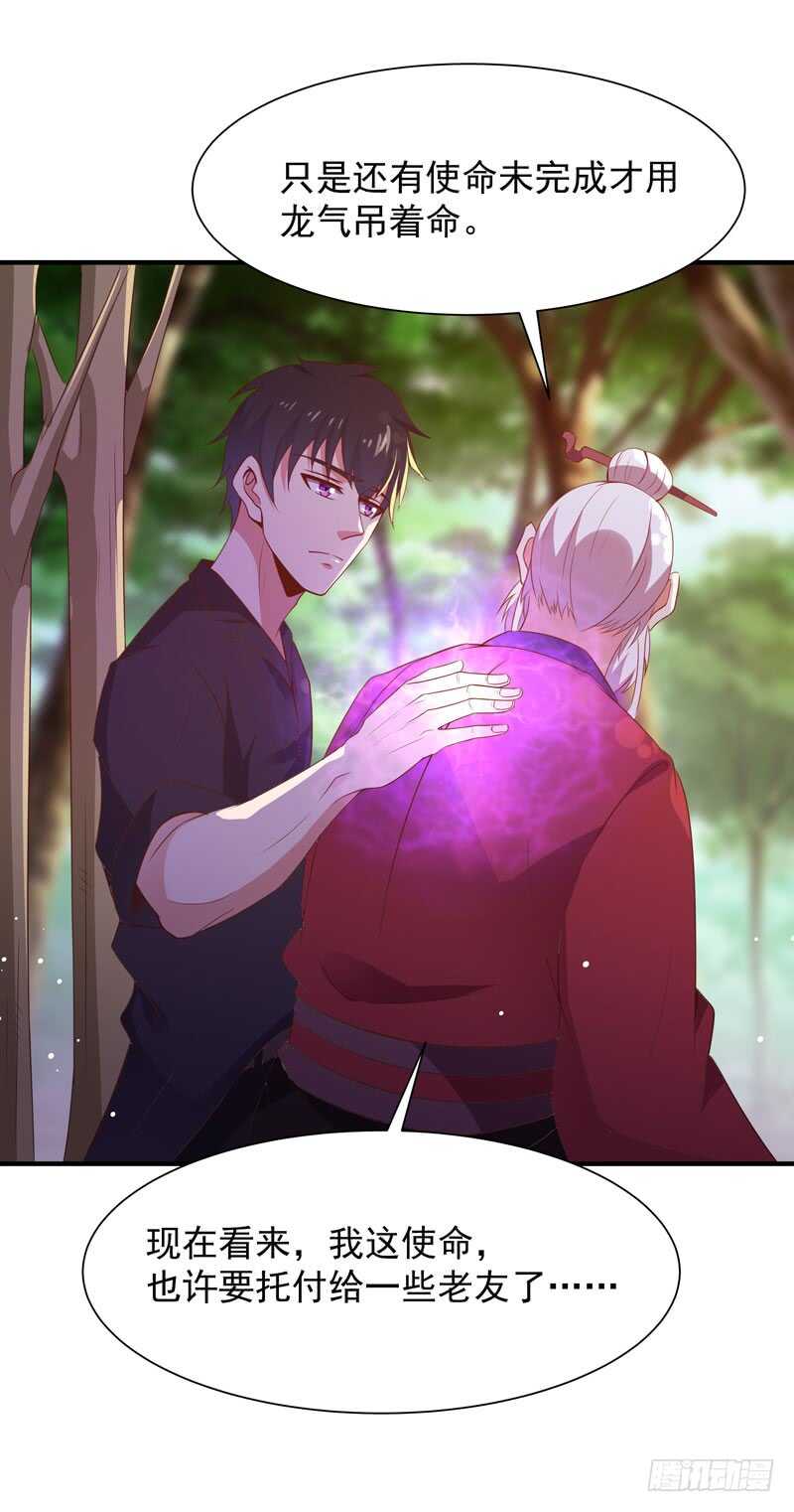 重生都市天尊韩漫全集-第86话 武道盛世无删减无遮挡章节图片 