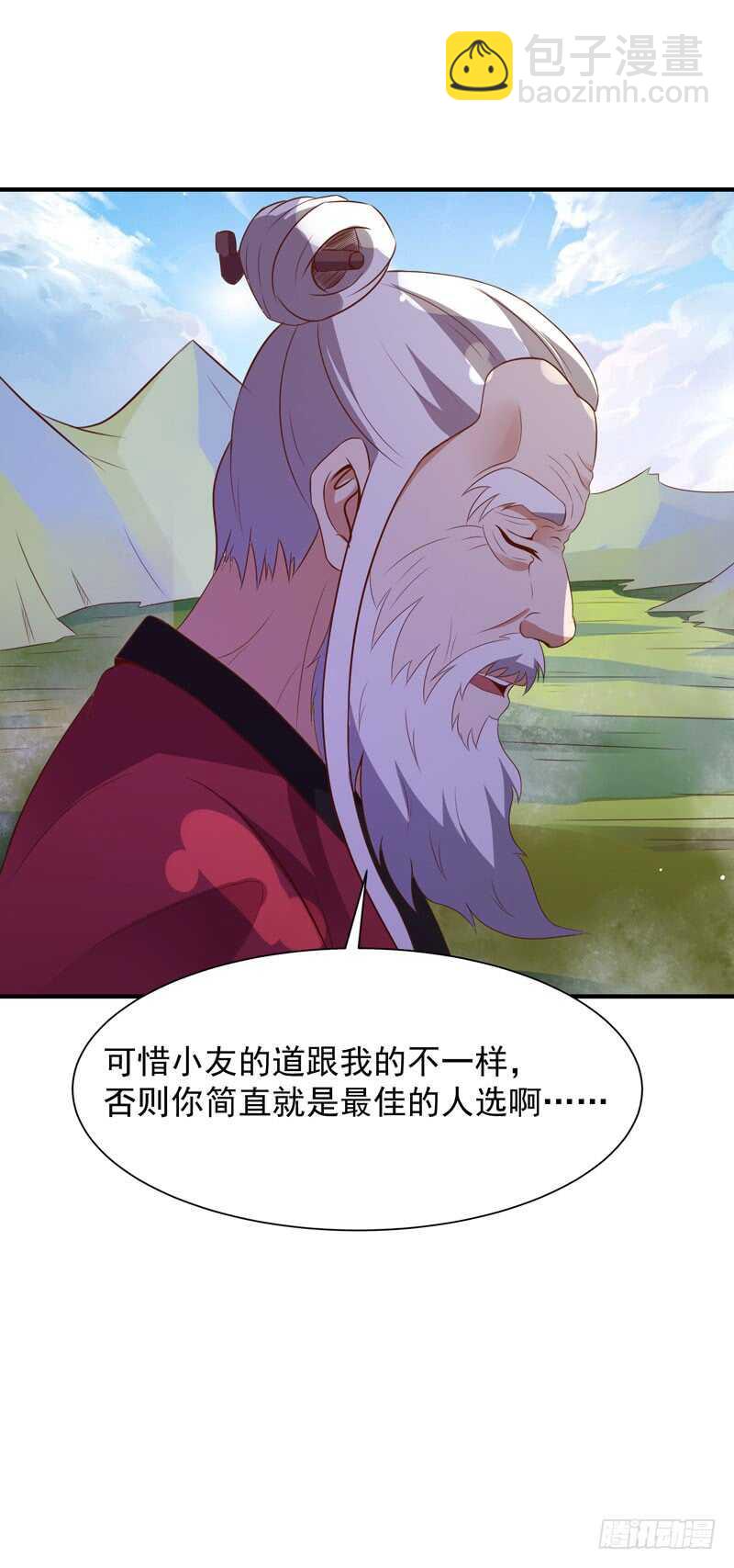 重生都市天尊韩漫全集-第86话 武道盛世无删减无遮挡章节图片 