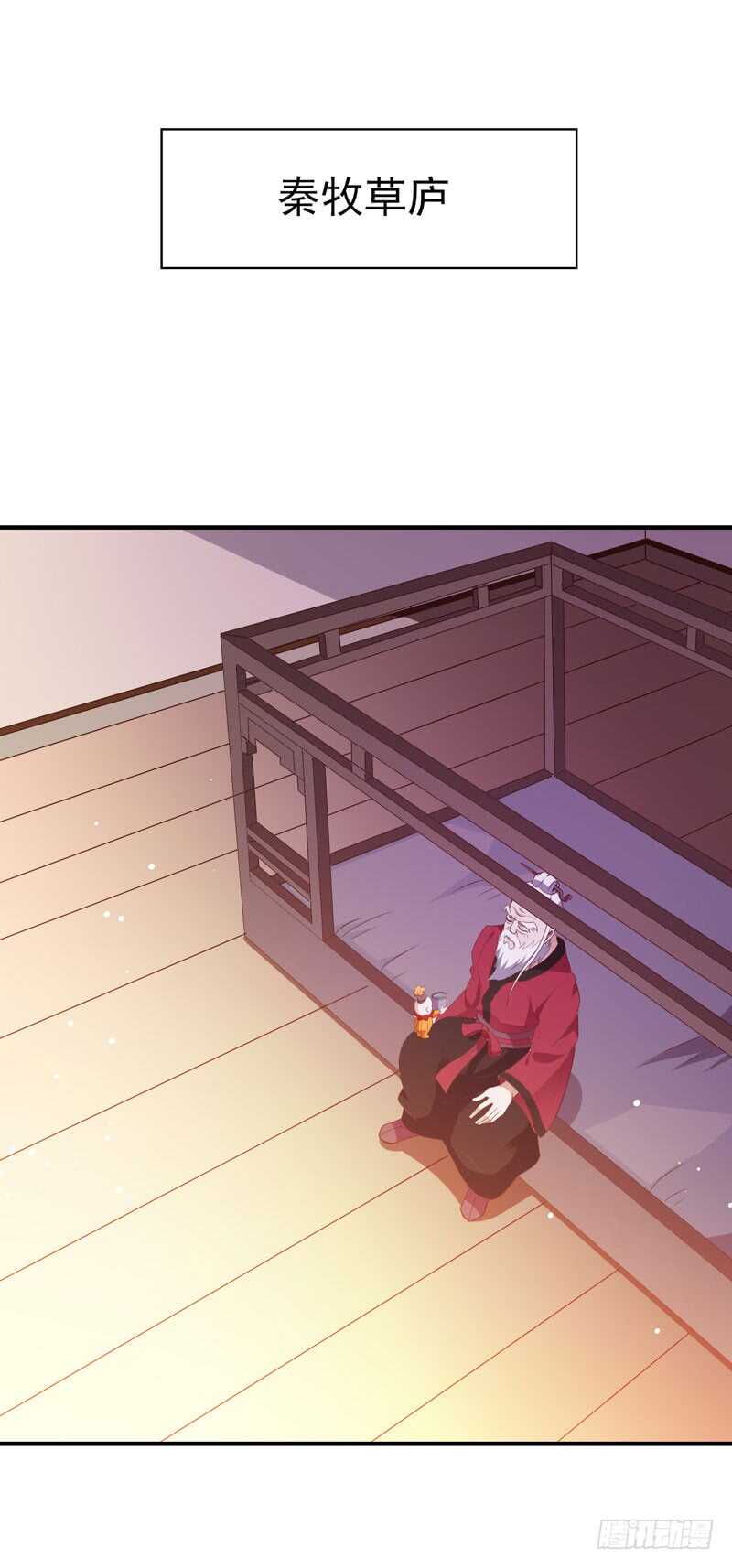 重生都市天尊韩漫全集-第86话 武道盛世无删减无遮挡章节图片 