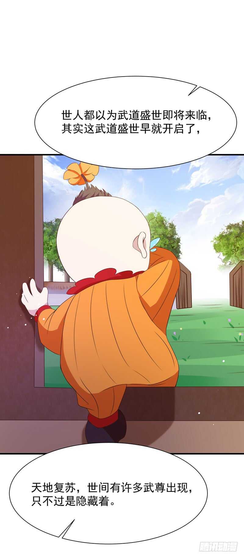 重生都市天尊韩漫全集-第86话 武道盛世无删减无遮挡章节图片 