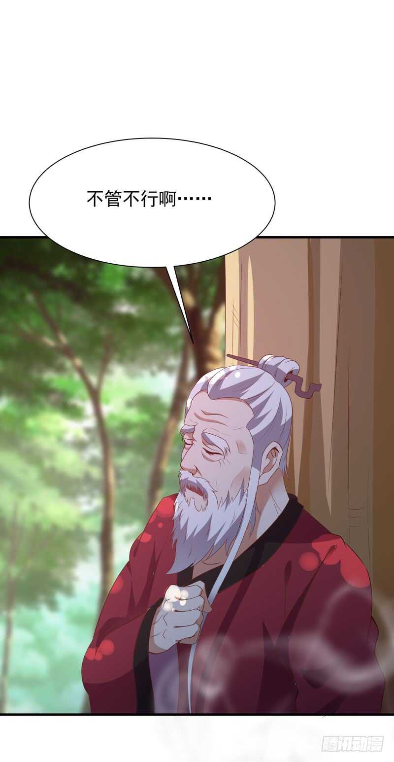 重生都市天尊韩漫全集-第86话 武道盛世无删减无遮挡章节图片 