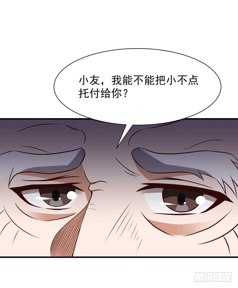 重生都市天尊韩漫全集-第86话 武道盛世无删减无遮挡章节图片 