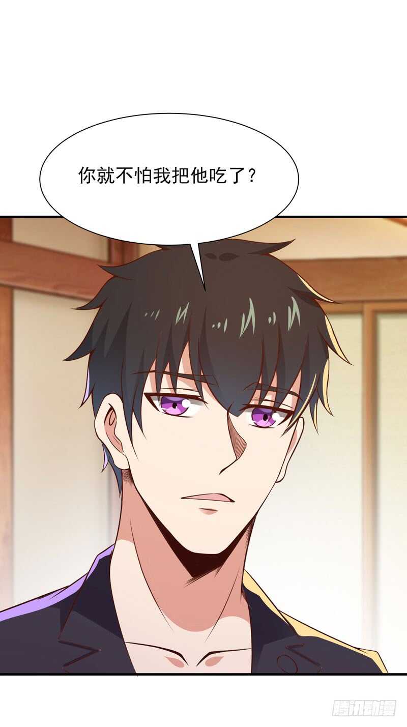 重生都市天尊韩漫全集-第86话 武道盛世无删减无遮挡章节图片 