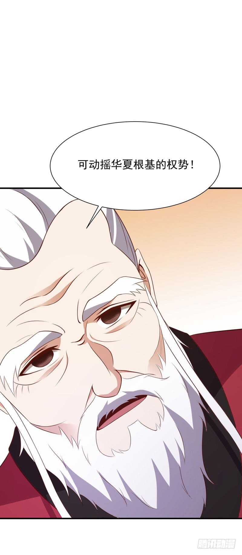 重生都市天尊韩漫全集-第86话 武道盛世无删减无遮挡章节图片 