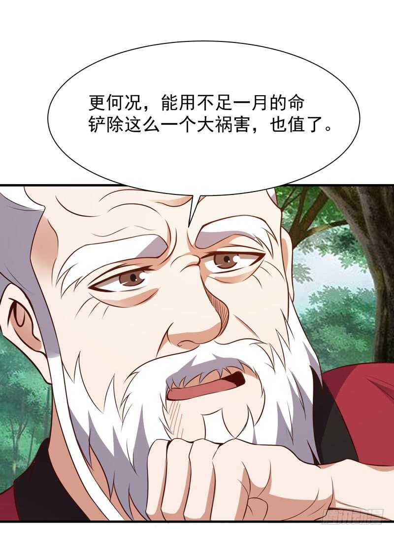 重生都市天尊韩漫全集-第86话 武道盛世无删减无遮挡章节图片 
