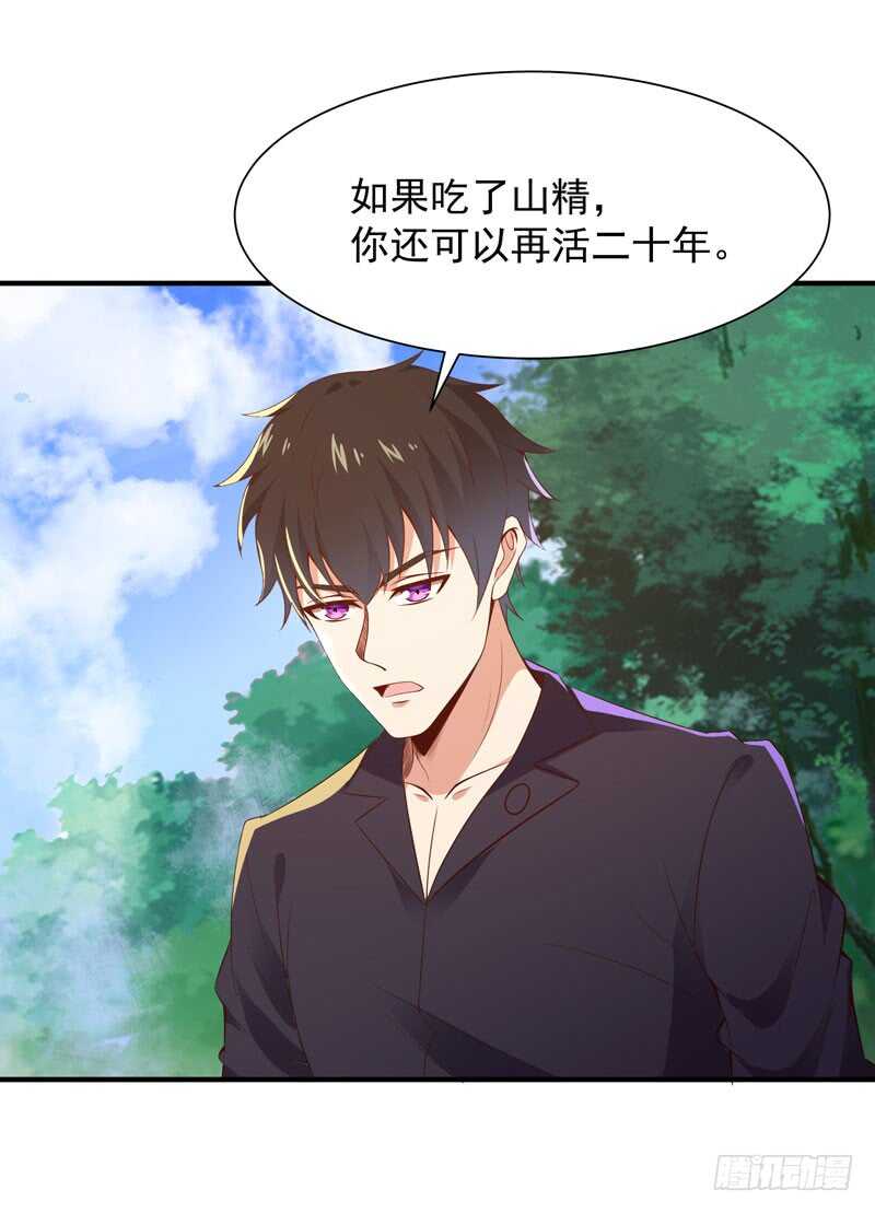 重生都市天尊韩漫全集-第86话 武道盛世无删减无遮挡章节图片 