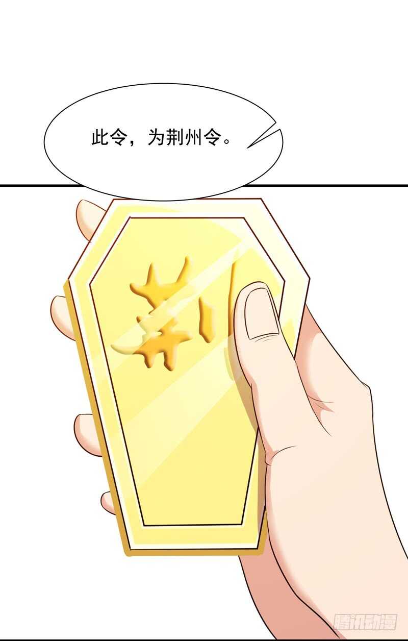 重生都市天尊韩漫全集-第87话 秦牧仙逝无删减无遮挡章节图片 
