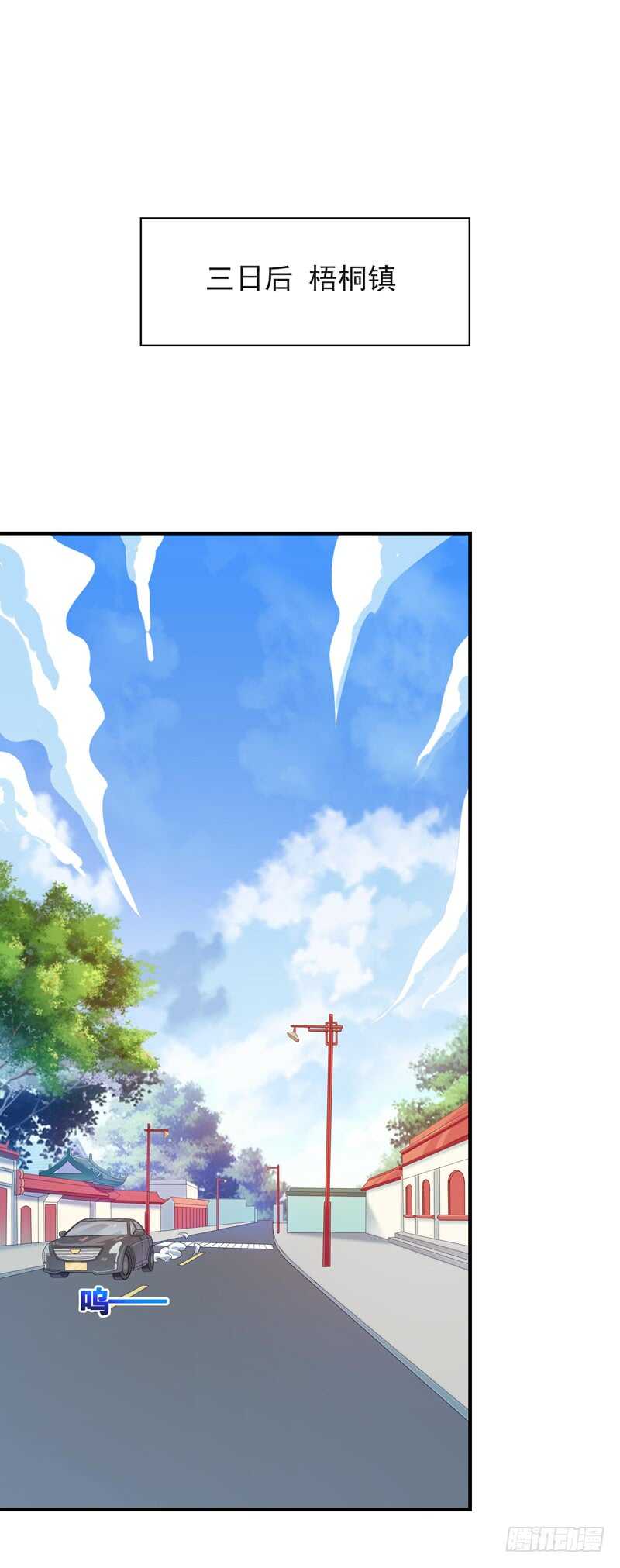 重生都市天尊韩漫全集-第87话 秦牧仙逝无删减无遮挡章节图片 