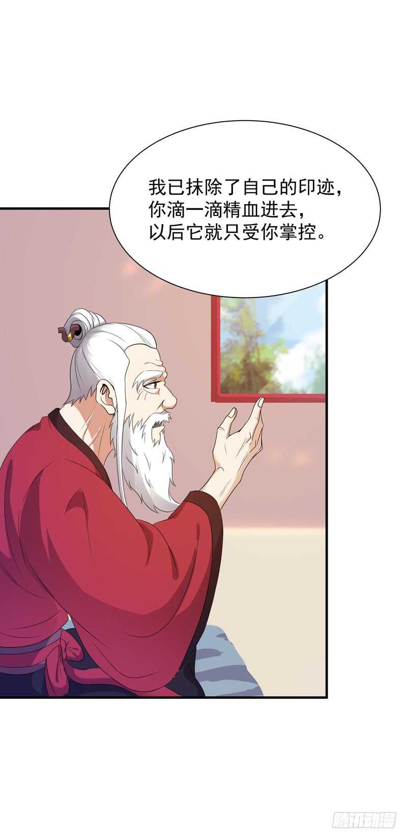重生都市天尊韩漫全集-第87话 秦牧仙逝无删减无遮挡章节图片 