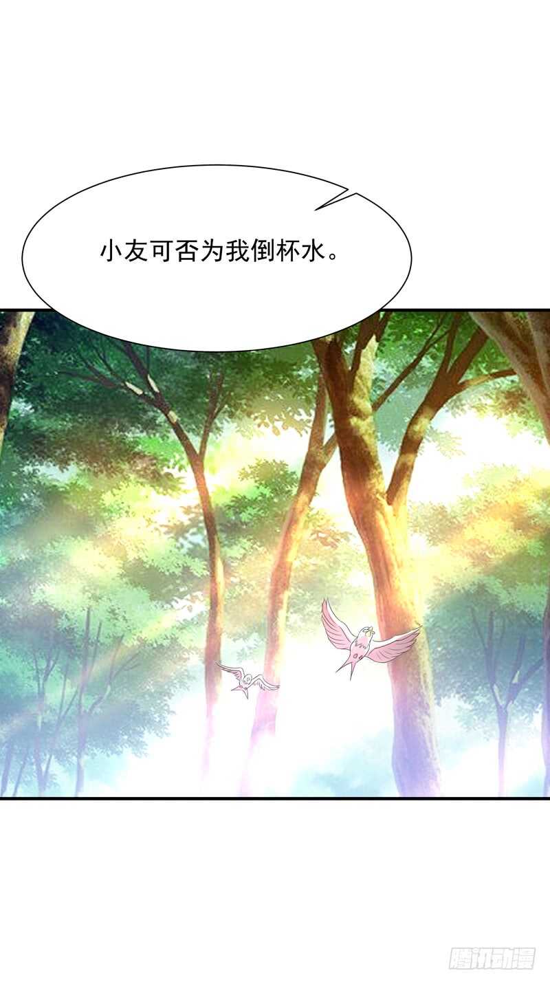 重生都市天尊韩漫全集-第87话 秦牧仙逝无删减无遮挡章节图片 