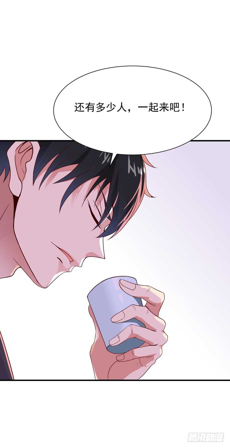 重生都市天尊韩漫全集-第88话 古风美人无删减无遮挡章节图片 