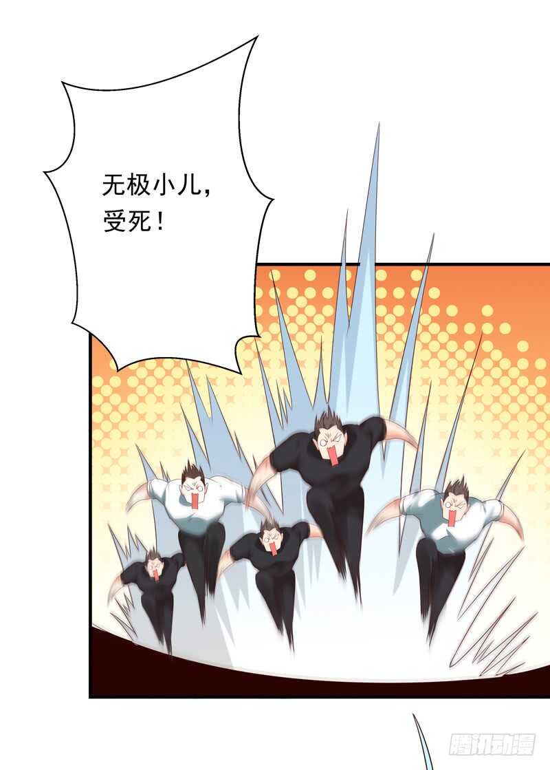 重生都市天尊韩漫全集-第88话 古风美人无删减无遮挡章节图片 