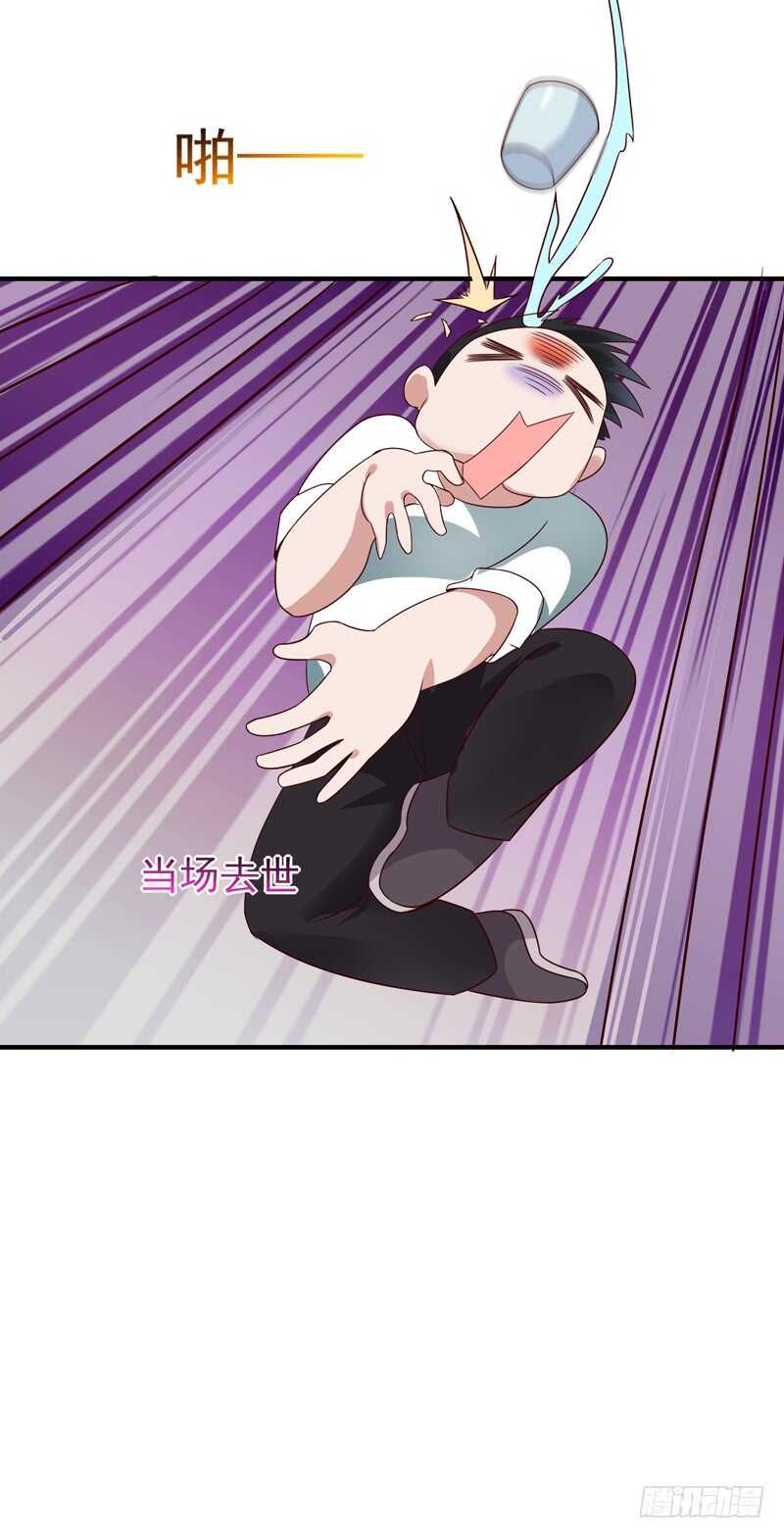 重生都市天尊韩漫全集-第88话 古风美人无删减无遮挡章节图片 