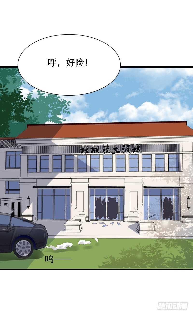 重生都市天尊韩漫全集-第88话 古风美人无删减无遮挡章节图片 