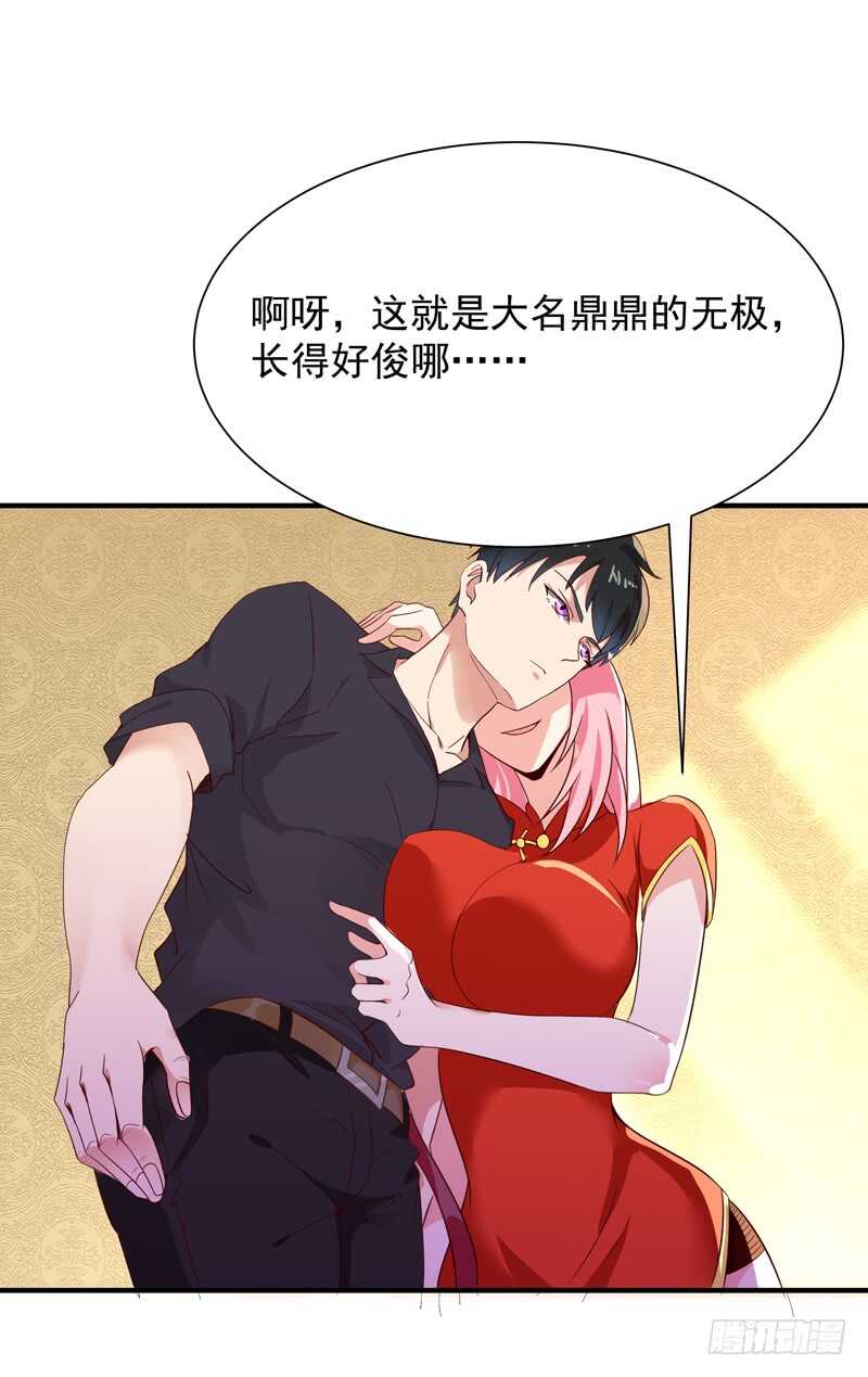 重生都市天尊韩漫全集-第88话 古风美人无删减无遮挡章节图片 